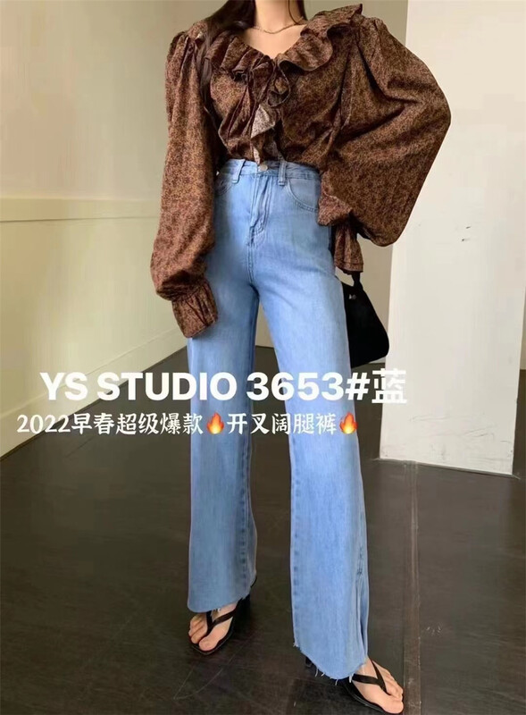 New in early summer! [yuan color] high waist, wide legs, versatile thin jeans 3653# LSW