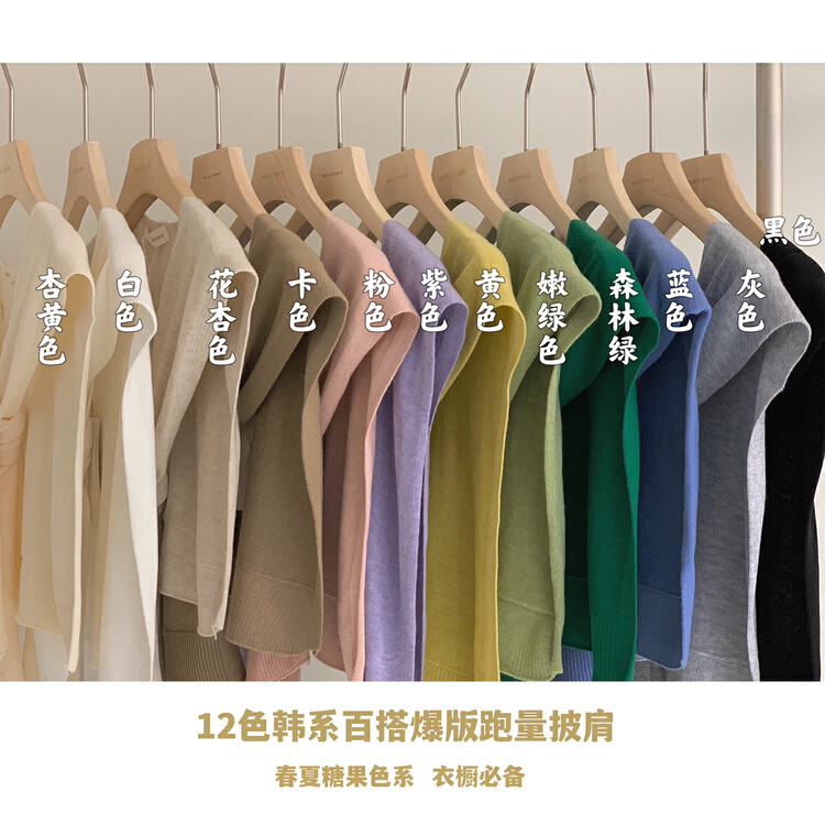 New year in early spring! [miss miss home] multicolor versatile lace up shawl b2025# zjy