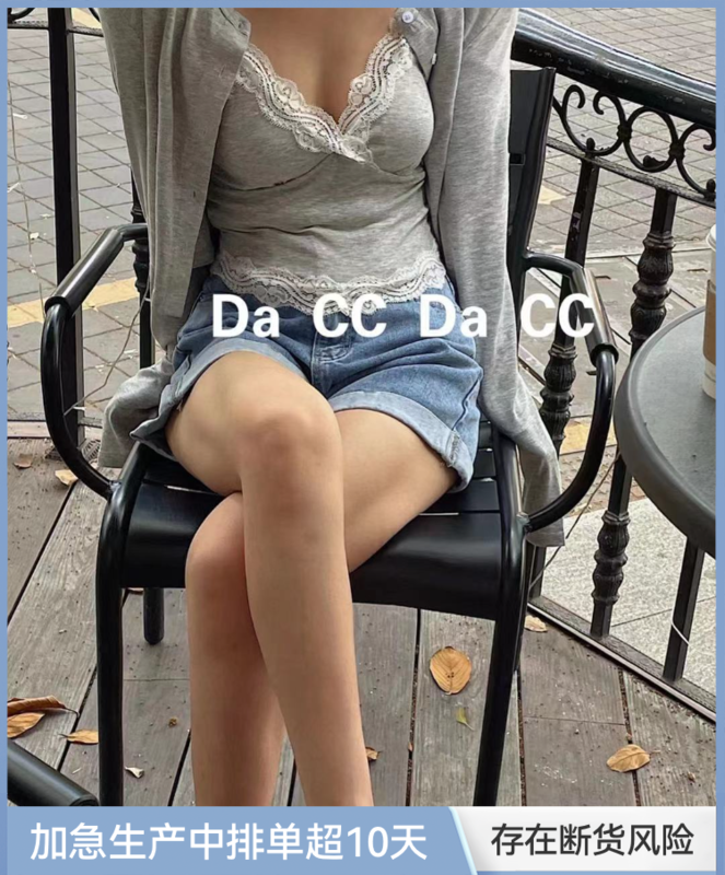 [Da CC] Korean simple knitted cardigan + comfortable and versatile suspender vest set 11212# zxl