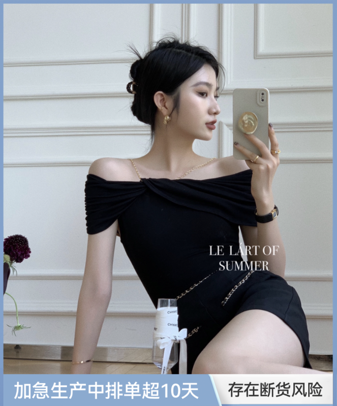 【LE LART】高級時髦法式純欲風設計感一字肩小衫(鏈條不可拆)  LL5435#  XYJ