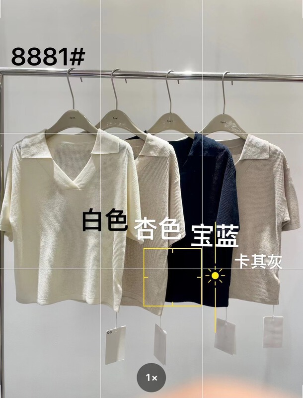 [5pet] simple and versatile solid color Polo Neck Shirt 8881# XYY