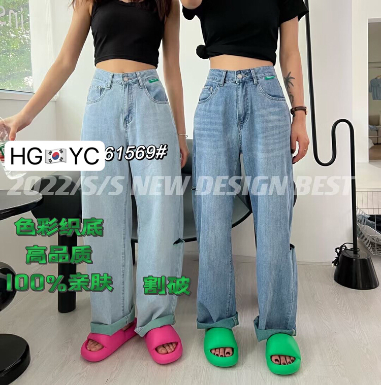 【HGYC 童話公主】設計感復古洋氣時尚牛仔褲  61569#  JJ