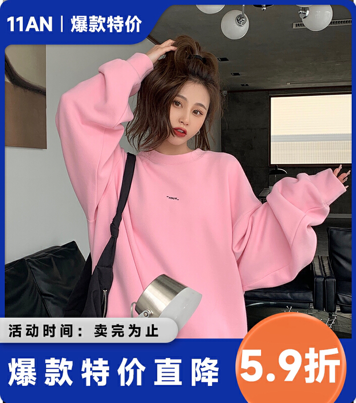 The original price is 95.88! New year in early spring! [11An] Korean embroidery pullover a6137# hyy