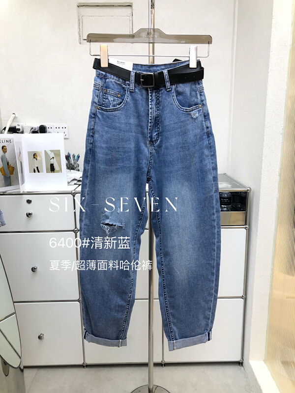[six seven] baggy high waist jeans with holes (with belt) 6400# CLS