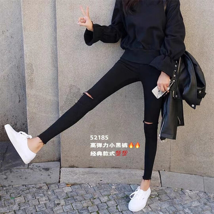 New year in early spring! [M8 denim] fashion slim elastic legged jeans 52185# LSL