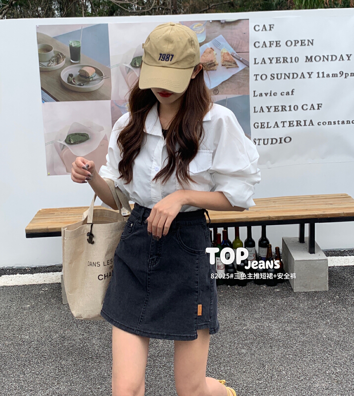 New in early summer! [top] Korean fashion versatile elastic denim skirt 82025-1# XJ