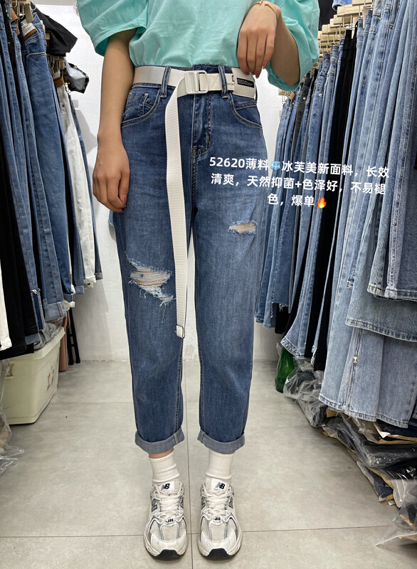 [okd] Korean fashion skinny worn hole jeans (with belt) 52620# zxl