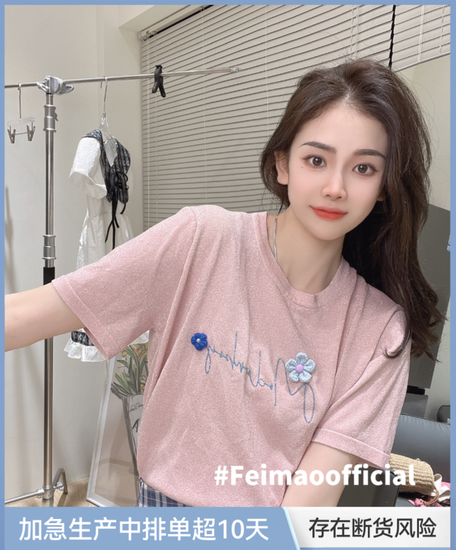 【FEIMAO（YIMAO）】個性字母花朵寬鬆短袖T恤  YM-1069#  LSL