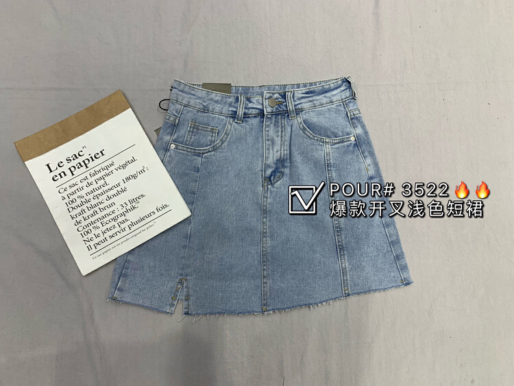 New year in early spring! [pour one] Korean high fashion denim skirt po3522# L