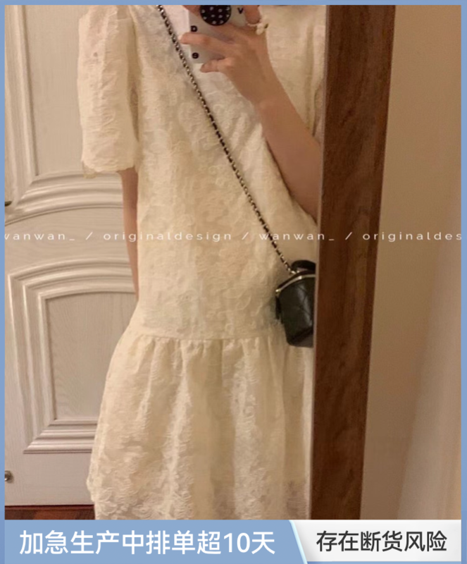 [wanwan] Korean round neck small fresh embroidery dress 1730# HBx