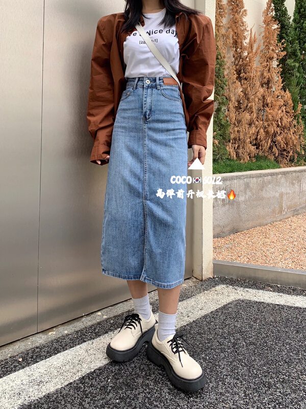New year in early spring! [Mi & Co Wu] Korean high stretch slit jeans c6012# hjy