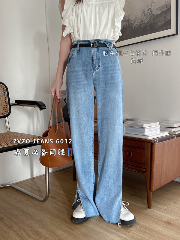 Original price 111.97! New year in early spring! [zvzo] Korean fashion high waist slim jeans (with belt) fyz6012# CLS
