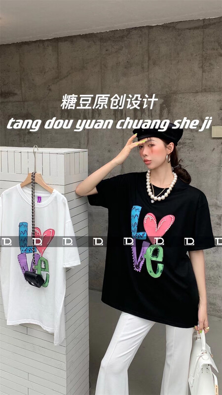 [tangdou original] Korean alphabet printing hot drill short sleeve T-shirt 9508# WTT