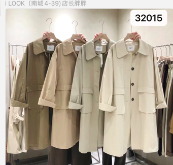goods in stock! Cxdhh / new in early spring! [strict selection - planting grass and trees] Korean version single breasted loose windbreaker xb7-wt32015# HLL