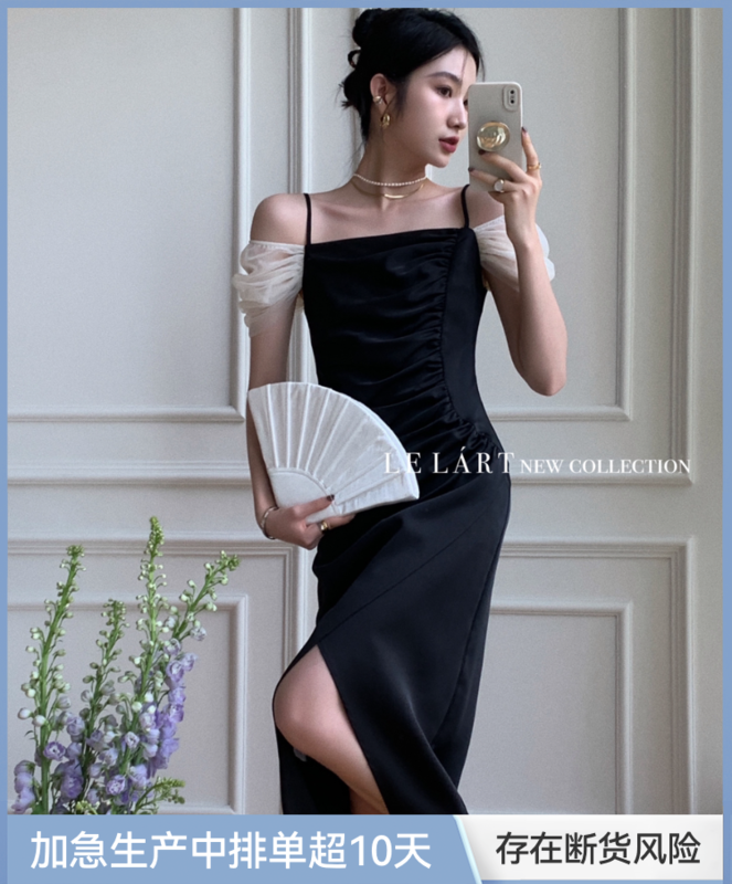 【LE LART】高級時髦法式赫本風純欲風露肩拼紗泡泡袖修連衣裙  LL5485#  XYJ