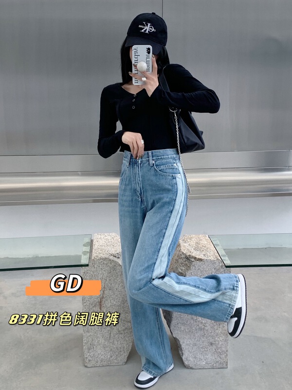 [GD] Korean contrast versatile jeans 8331# XYJ