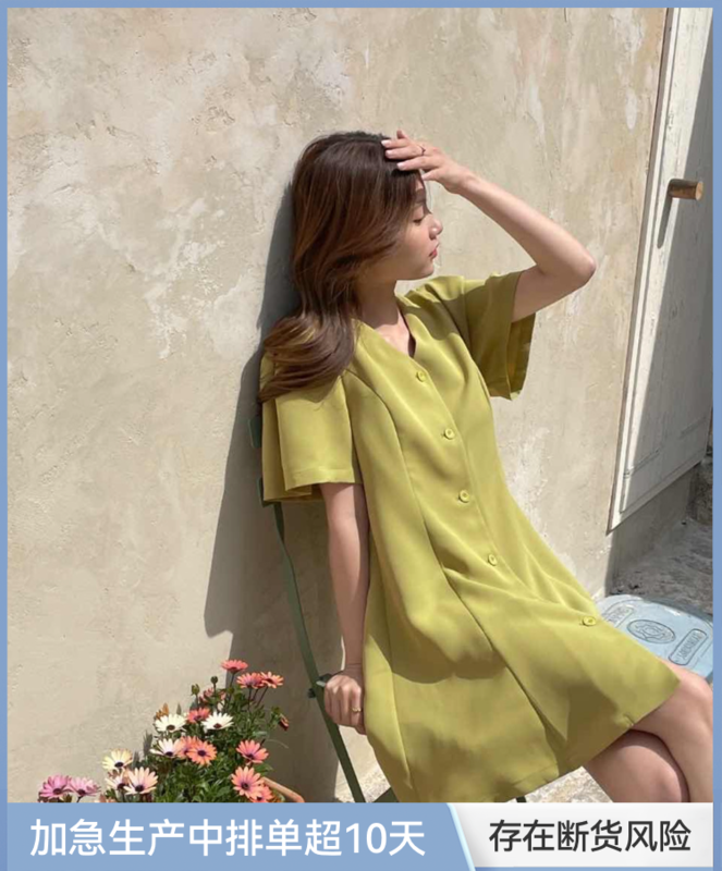 [acme ground] small fragrance temperament slim fitting V-neck dress 1221\cls