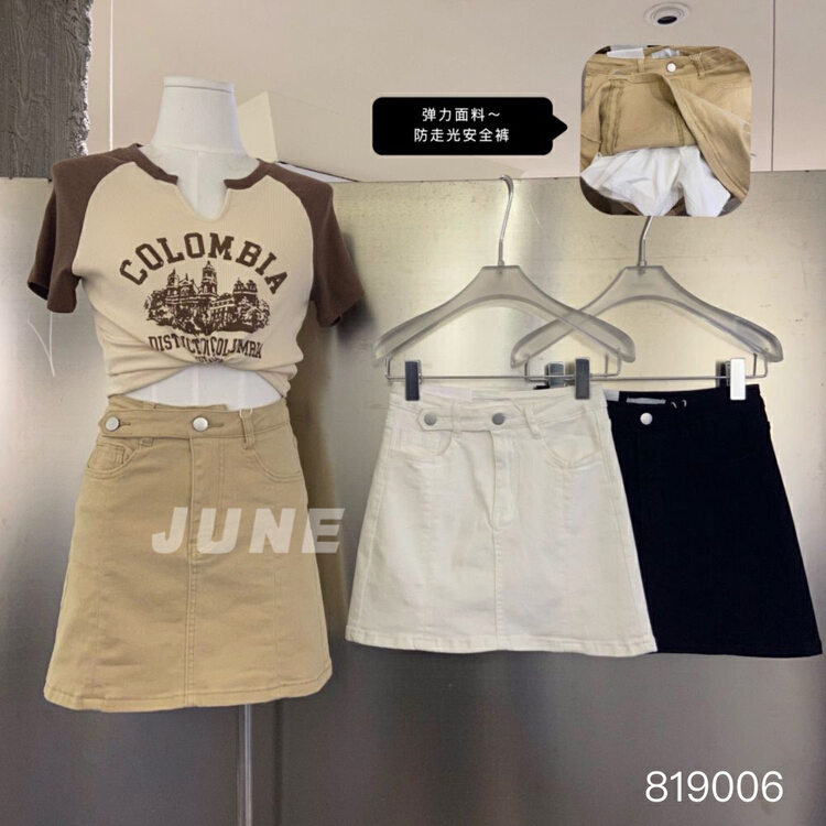 [June] fashion solid color versatile skirt 819006# XYY