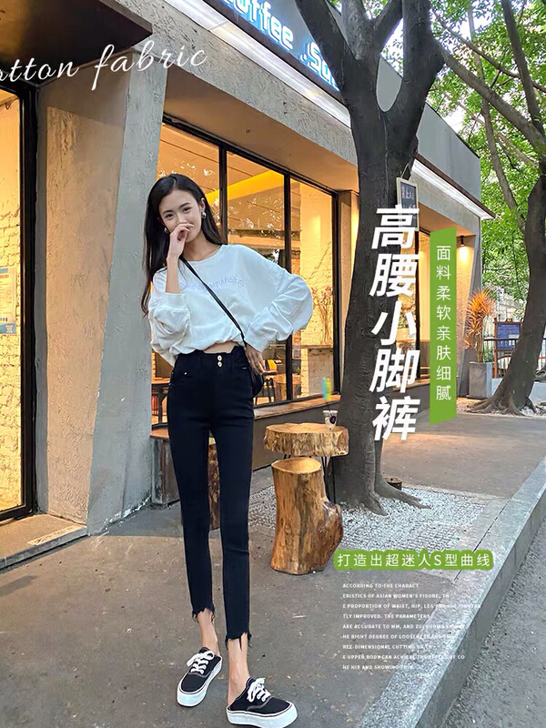 [lsjd] high waist slim jeans mt5511# WTT