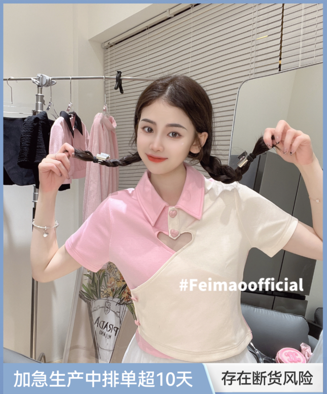 [Feimao (Yimao)] Korean polo collar love hollow out contrast color short sleeve T-shirt ym-7749# LSL