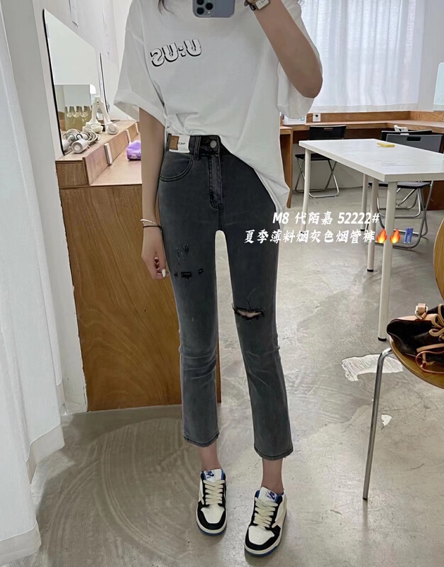 New in early summer! [M8 denim] elastic versatile jeans 52222# LSL