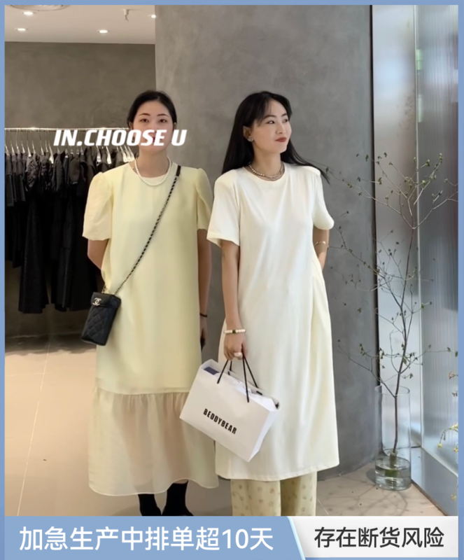 【IN.CHOOSE U】泡泡袖圓領百搭連衣裙  66239#  ZXL