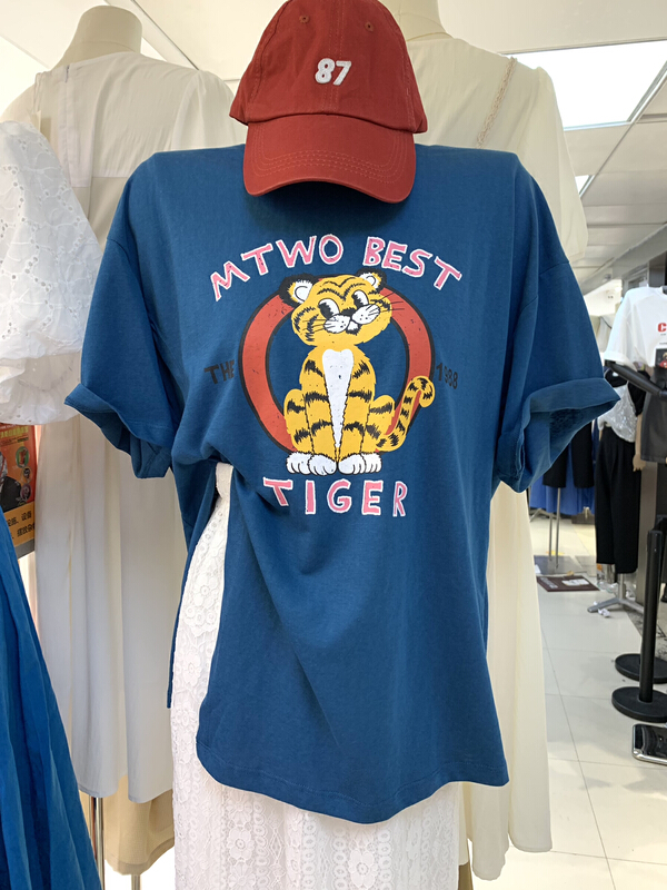 New in early summer! [m.two] new tiger split print short sleeve T-shirt (T-shirt only) 7803# hyy