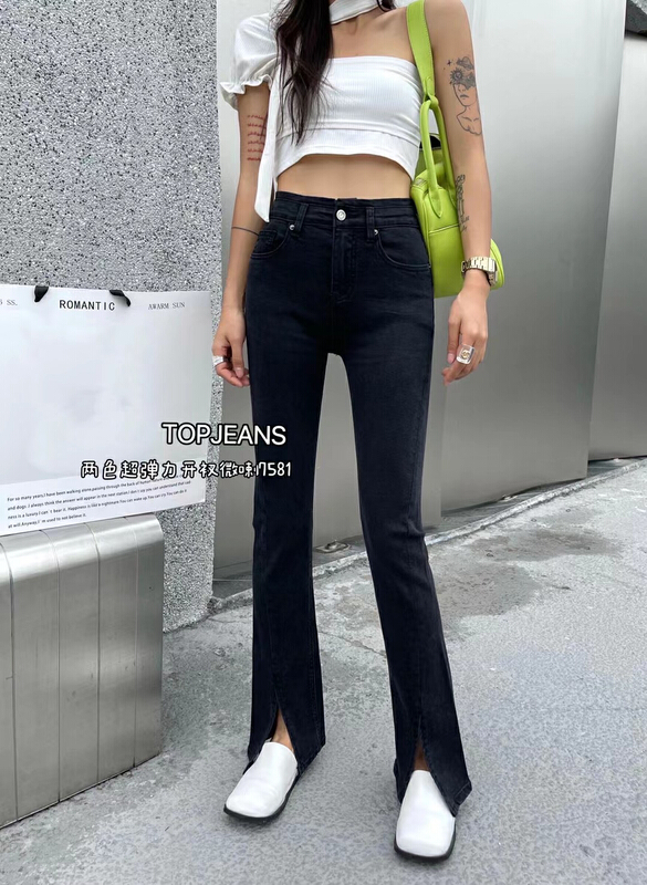 New year in early spring! [top] slim slits, floor mopping chopsticks, jeans 7581-1# XJ