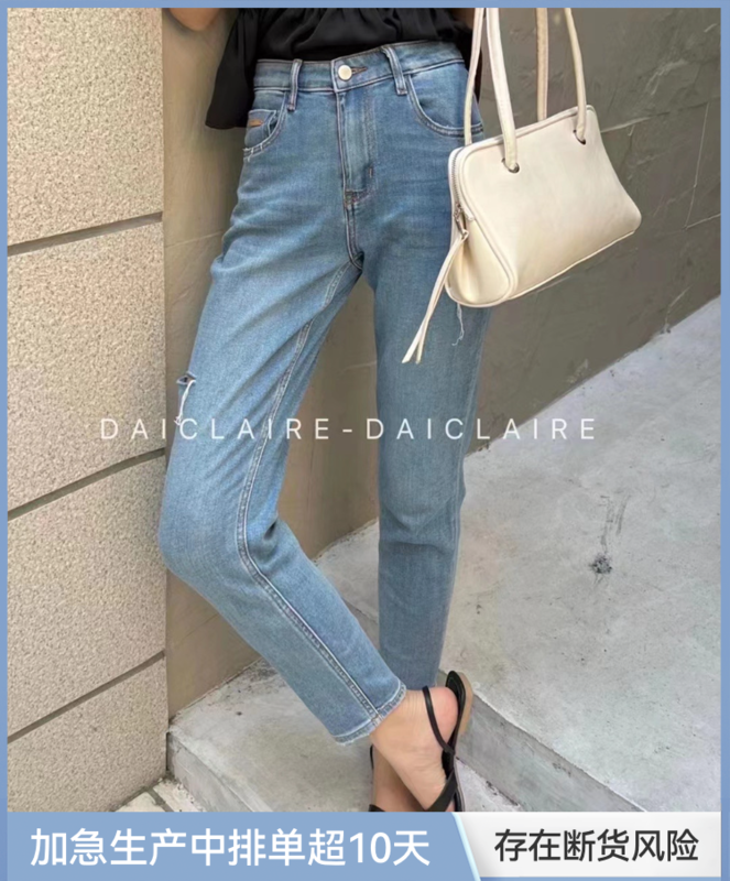 [buyer Yan Xuan Dai Jiaer] Korean style jeans 90960# Cl