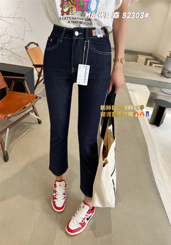 [M8 denim] bear fashion jeans 52303# LSL