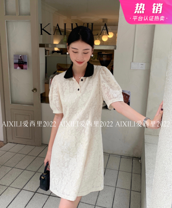 [aixili aisili] shirt collar cut out lace dress 6627# WPL