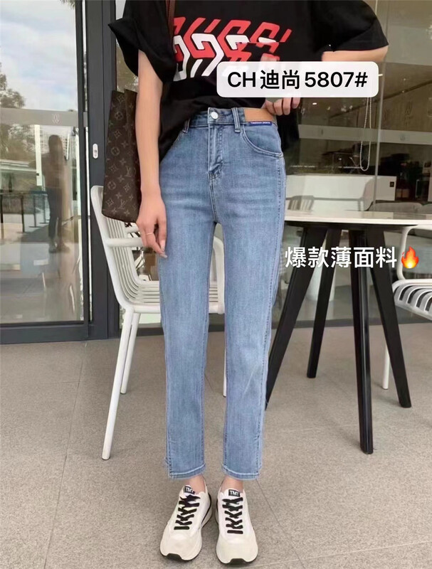 [Dishan / amx] fashion versatile cigarette jeans 5807# XYY
