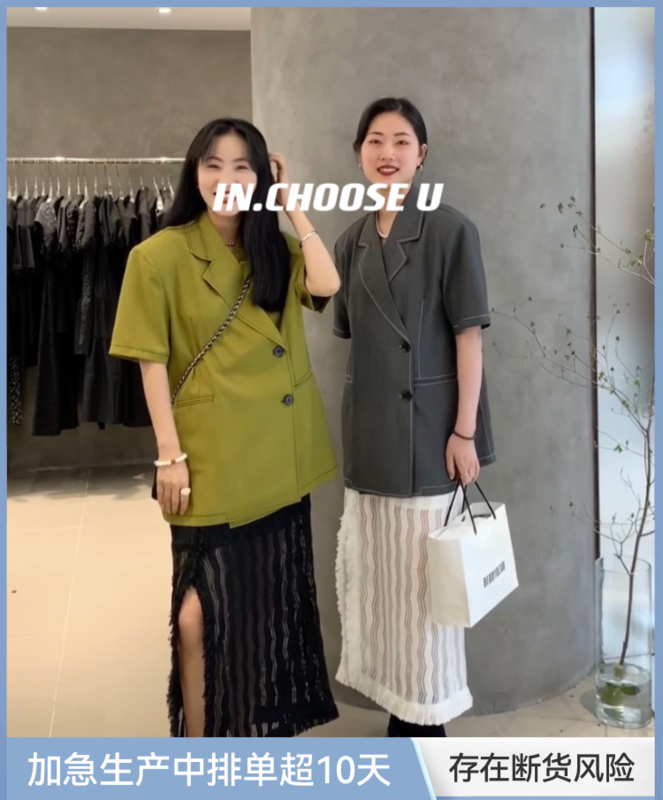 [in. Choose u] simple diagonal buckle suit s1756# zxl