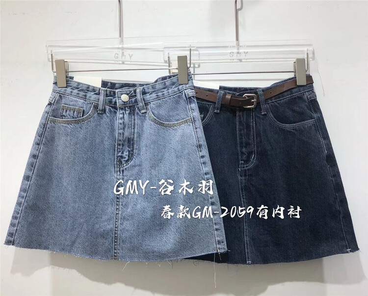 New year in early spring! [Gu Muyu] Korean simple A-line denim skirt (without belt) gm2059# ZSY
