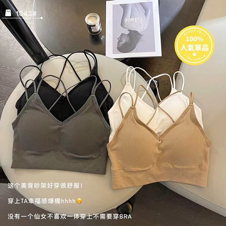 [Yaya] cross fixed cup comfortable back underwear 1043# WY
