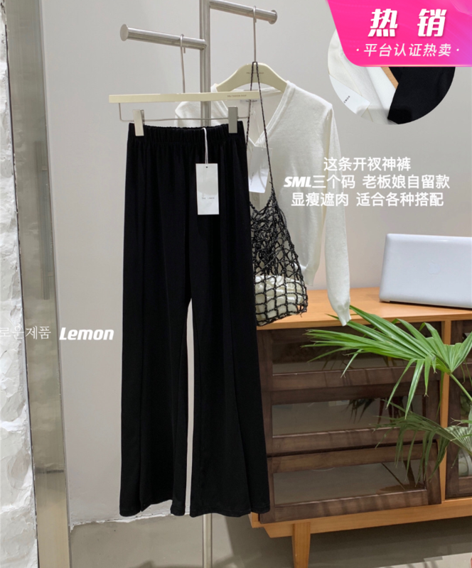 New year in early spring! [lemon green tea] slim and wide legged casual pants 2078# hjy