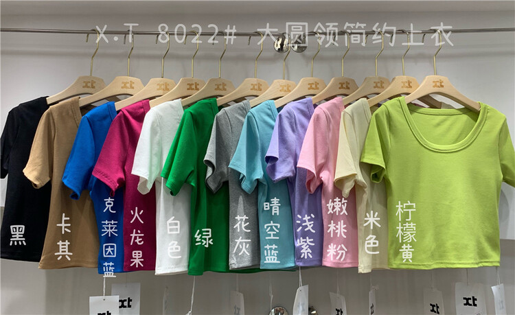 [XT] simple round neck solid short sleeve T-shirt 8022# ll