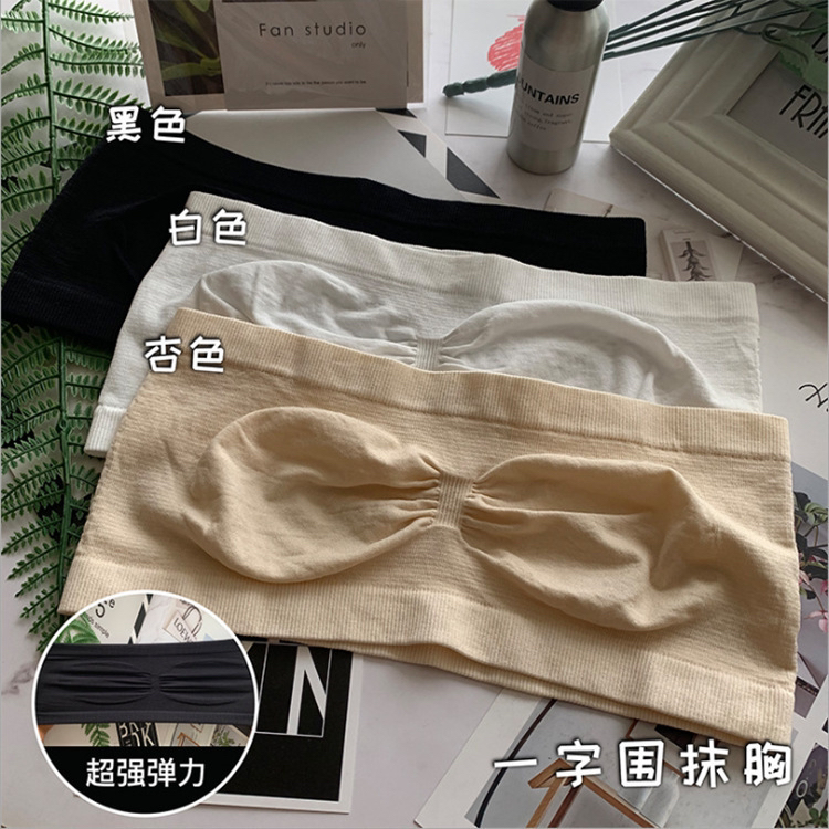 [KD] one line cut-out breathable girls' breast wrapped back underwear 1569# hjy