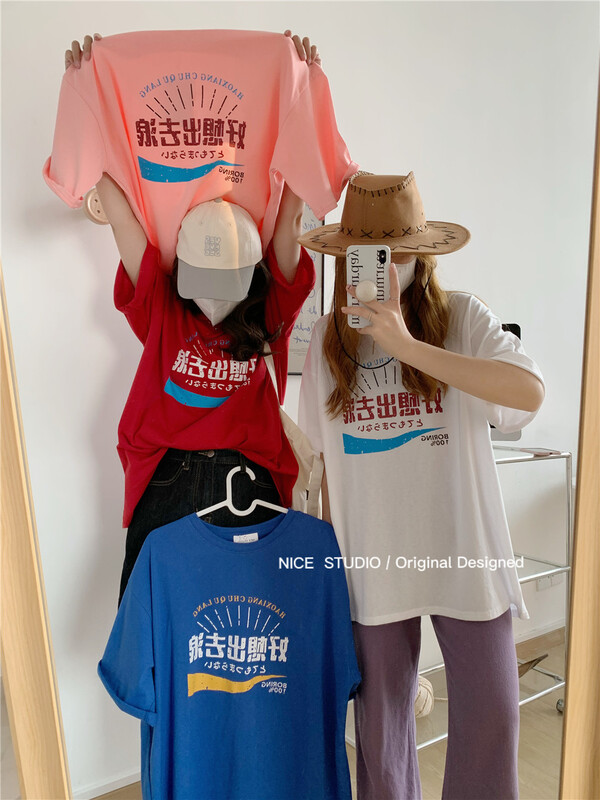 [naisijia] round neck national fashion printed short sleeve T-shirt 9986# zjy