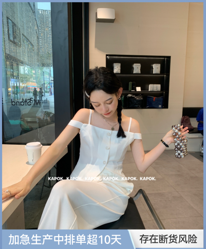 [kapok] off shoulder fashion versatile vest / sling 5462# zxl