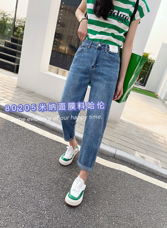 [Mina] Harlan straight skinny jeans 80205# LSW