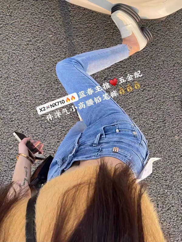 New year in early spring! [x2 square] high waist elastic small leg jeans 710# ll