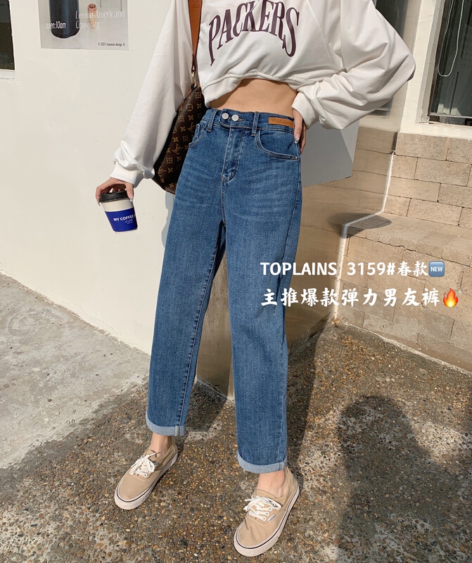 New year in early spring! [Mi & Co Wu] Korean slim and versatile two button elastic waist jeans t3159# hjy