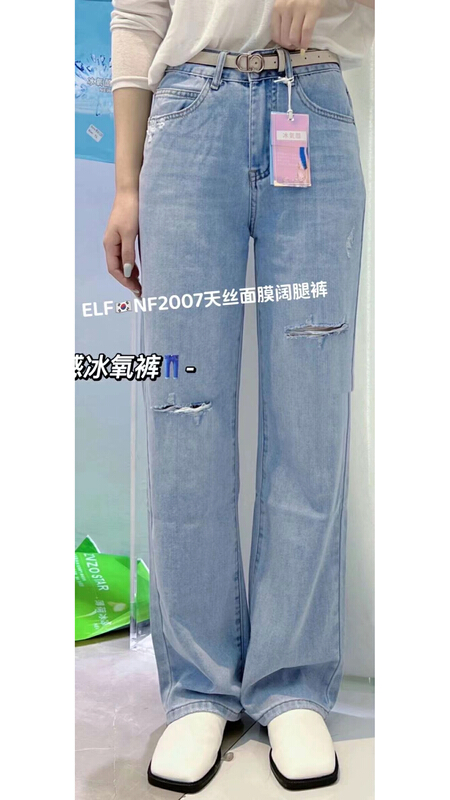 [x2 square] Korean high waist comfortable jeans 2007# ll