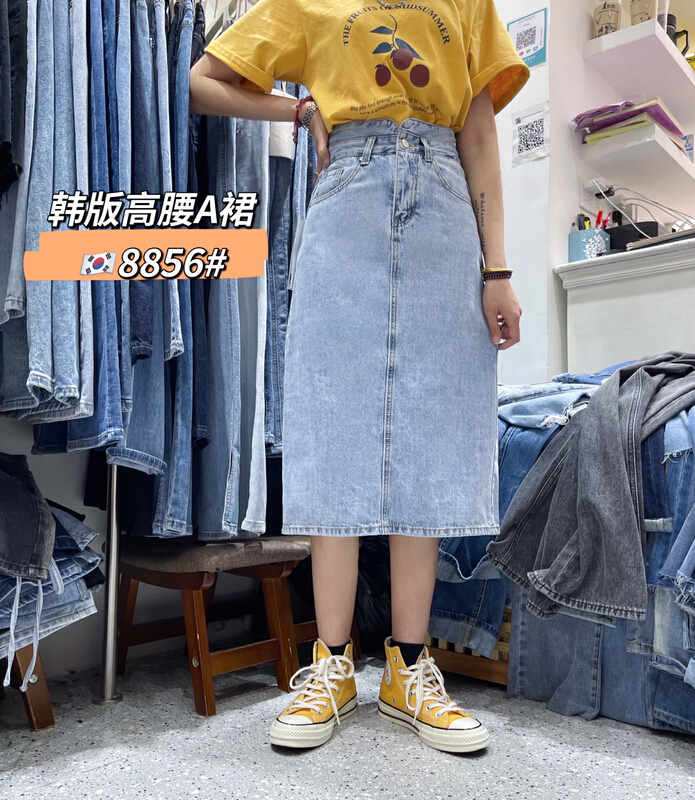 New in early summer! [JFT] Korean denim high waist skirt m8856# CLS
