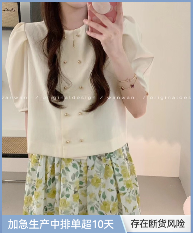 [wanwan] niche Style Bubble Sleeve Shirt 1673# HBx