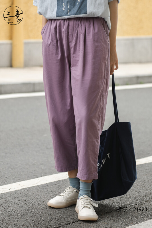 [original of three plain clothes] literary and artistic fan Xian thin radish casual pants 21923# XYJ