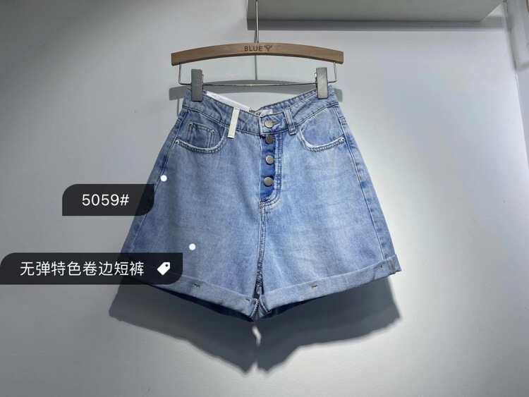 [blue] casual high waist button denim shorts 5059# hjy