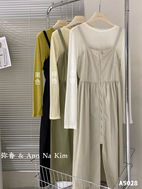 goods in stock! [Mi Xiang] casual Korean long sleeved T-shirt + age reducing suspender skirt set 5028# hjy