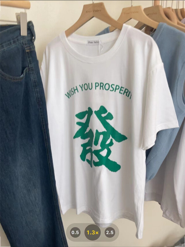 New year in early spring! [free Valley] Korean alphabet printed loose short sleeve T-shirt 100# LSW